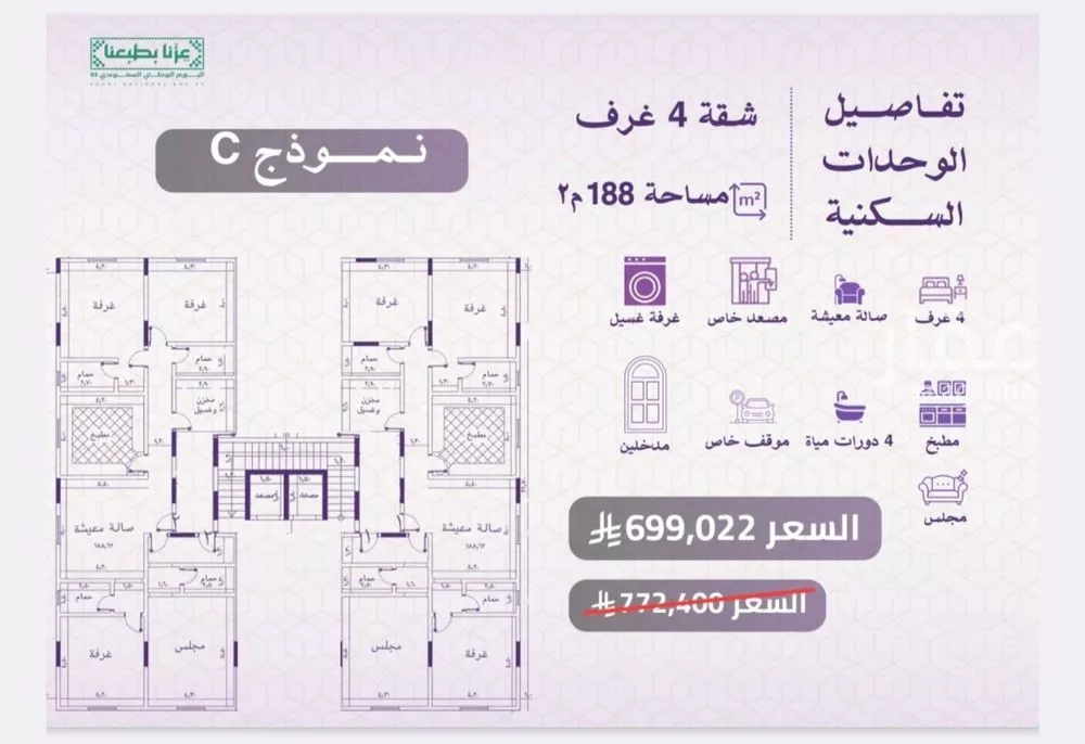 شقة للبيع في شارع عبدالروؤف البحراني, حي النعيم, مدينة جدة, منطقة مكة المكرمة 1 صورة