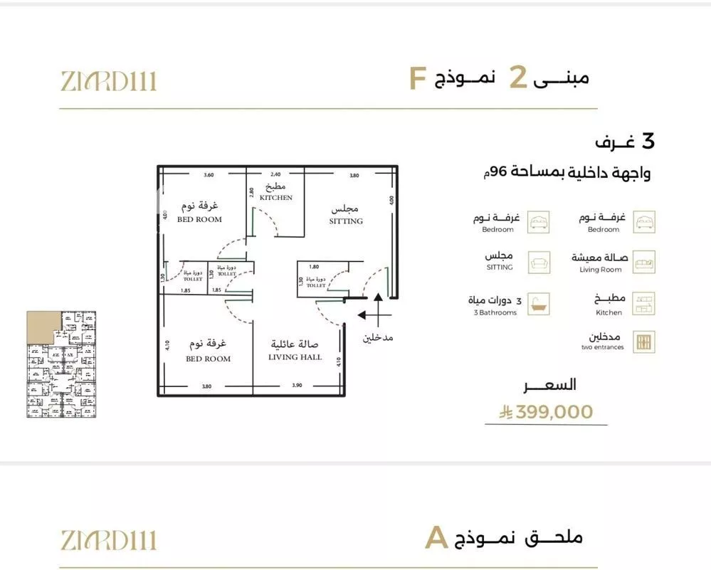شقة للبيع في شارع ملا نيازي فرعي, حي الصفاء, مدينة جدة, منطقة مكة المكرمة 1 صورة