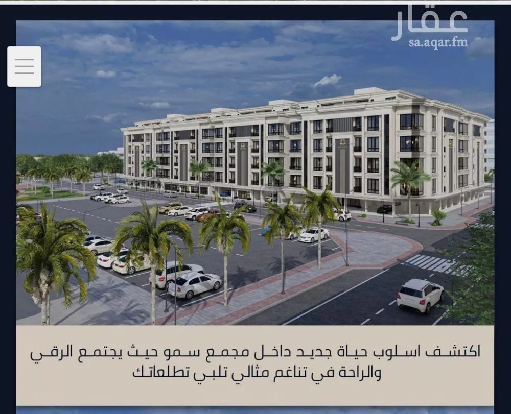 شقة للبيع في شارع الامير عبدالمجيد, حي الصواري, مدينة جدة, منطقة مكة المكرمة 1 صورة