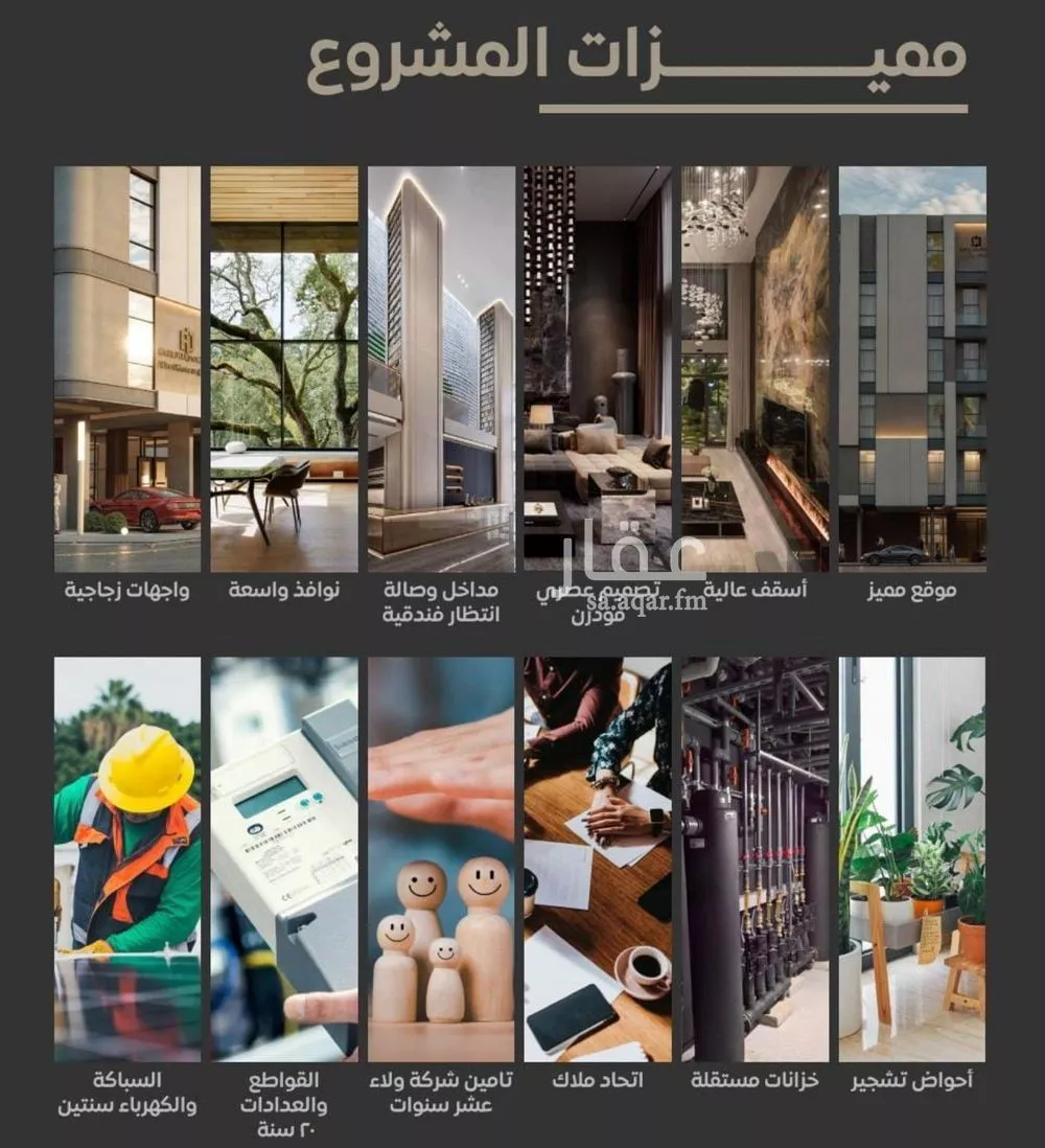 شقة للبيع في شارع مناره اجياد, حي السلامة, مدينة جدة, منطقة مكة المكرمة 1 صورة