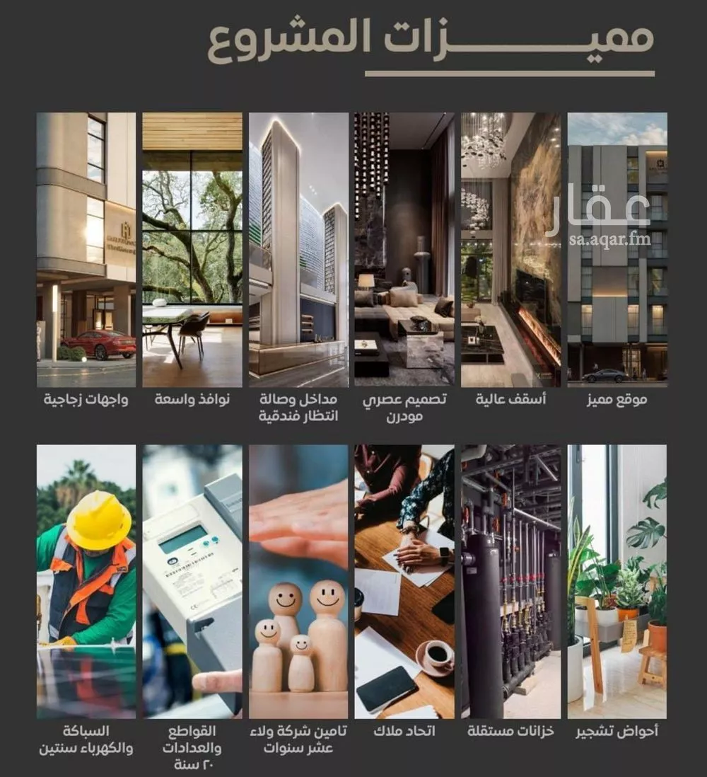 شقة للبيع في شارع مناره اجياد, حي السلامة, مدينة جدة, منطقة مكة المكرمة 1 صورة