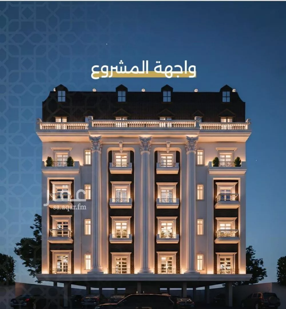 شقة للبيع في شارع الحوايه, حي النزهة, مدينة جدة, منطقة مكة المكرمة 1 صورة