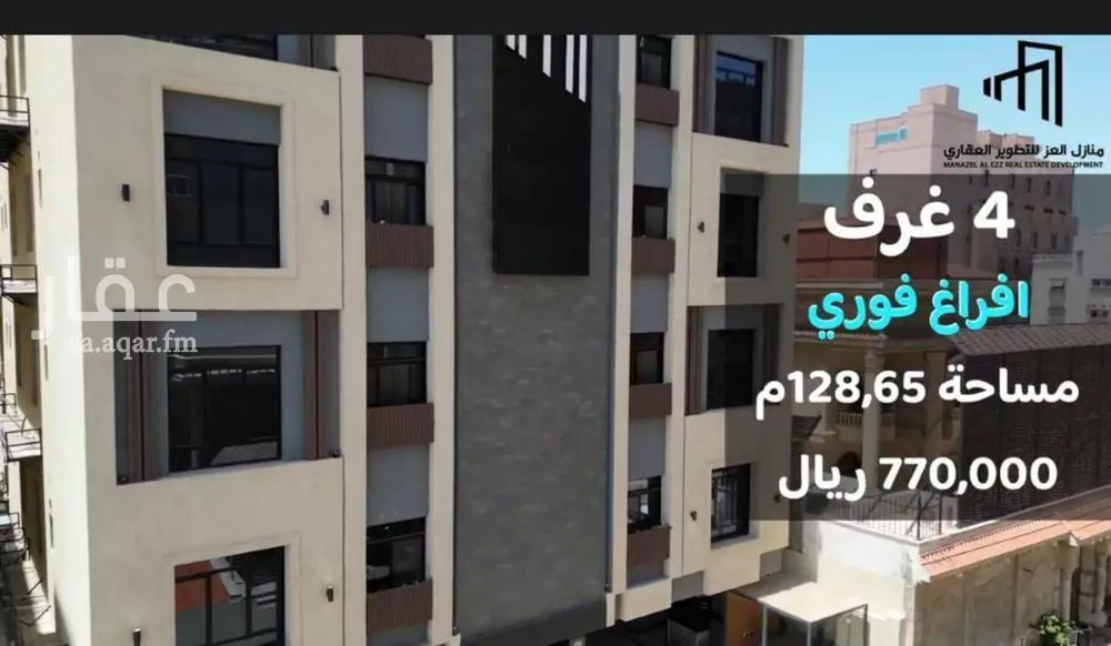 شقة للبيع في شارع عقبه بن كديم, حي الزهراء, مدينة جدة, منطقة مكة المكرمة 1 صورة