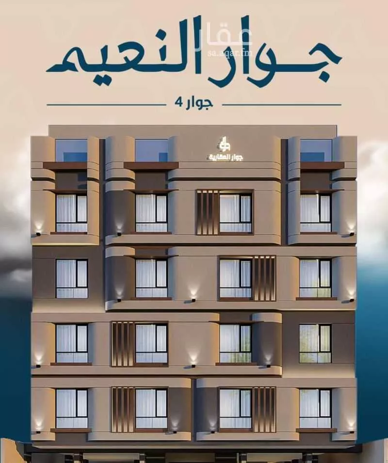 شقة للبيع في شارع ابو وهيب الجشمي, حي النعيم, مدينة جدة, منطقة مكة المكرمة 1 صورة