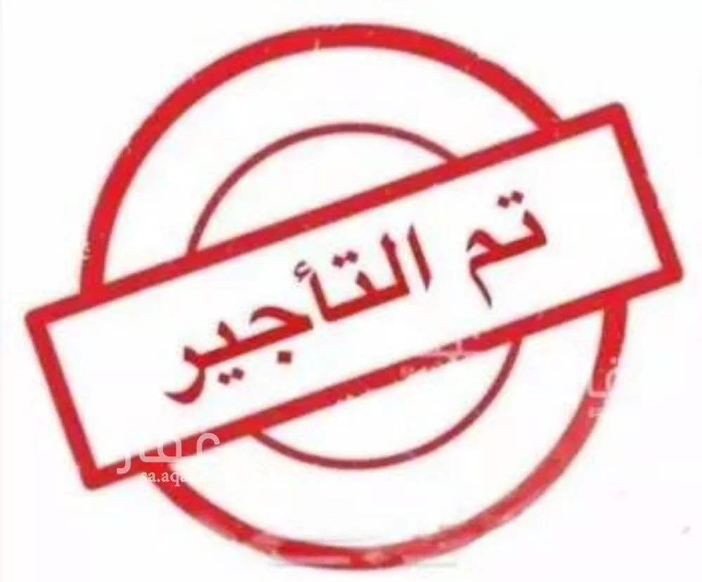 شقة للإيجار في شارع القطيم, حي الحزم, مدينة الرياض, منطقة الرياض 1 صورة