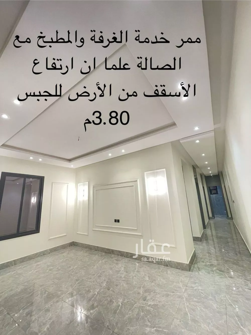 شقة للإيجار في شارع القطيم, حي الحزم, مدينة الرياض, منطقة الرياض 1 صورة