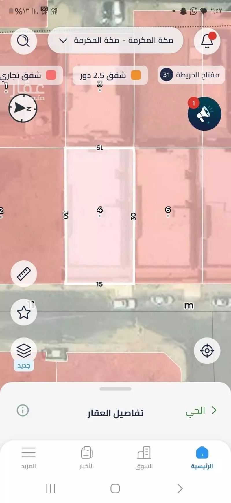 فيلا للبيع في شارع ابن علي بن الجوزي, حي طوى, مدينة مكة المكرمة, منطقة مكة المكرمة 1 صورة