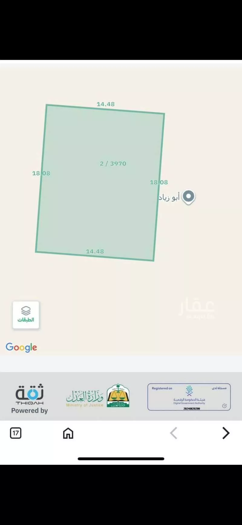 أرض للبيع في شارع زهر اللؤلؤ, حي شعب عامر , مدينة مكة المكرمة, منطقة مكة المكرمة 1 صورة