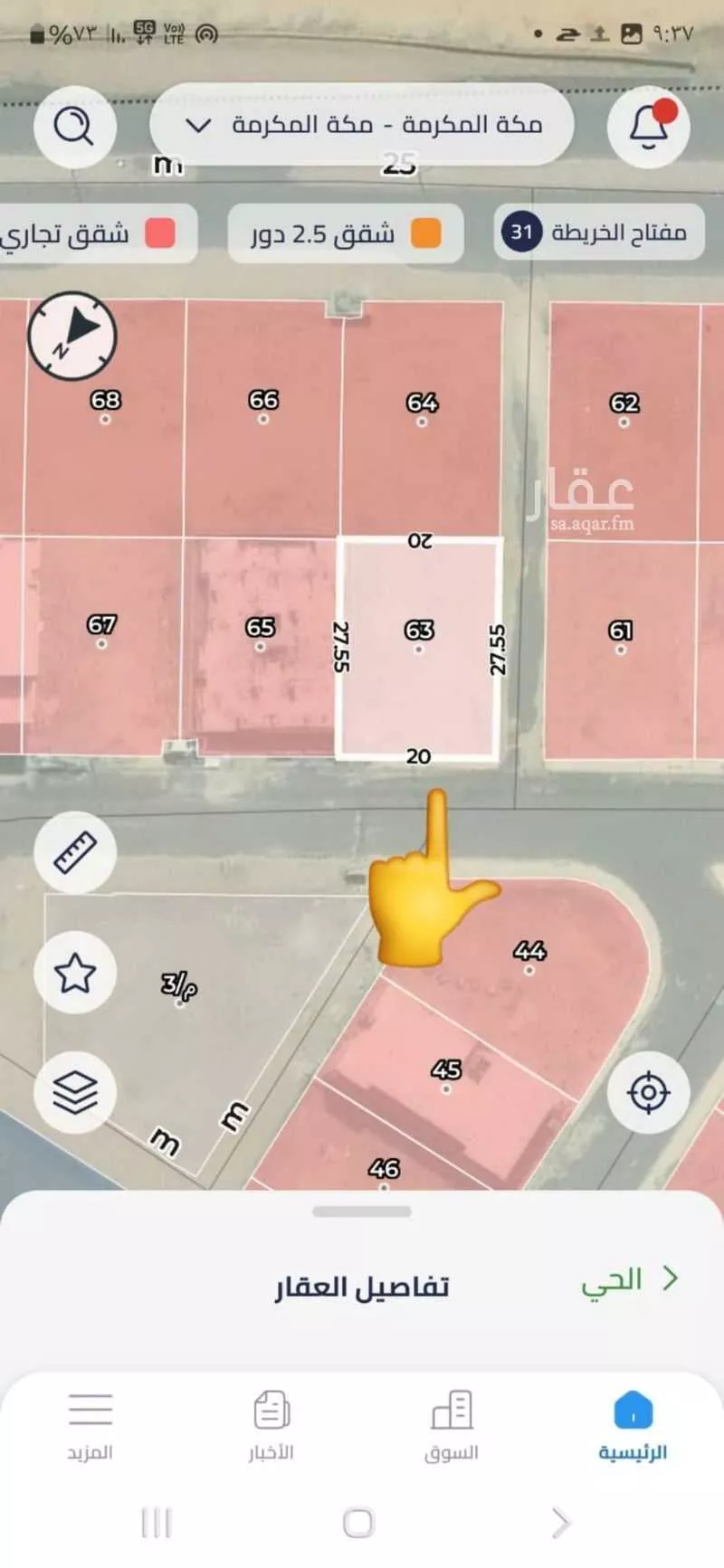 أرض للبيع في شارع ابن علية, حي طوى, مدينة مكة المكرمة, منطقة مكة المكرمة 1 صورة