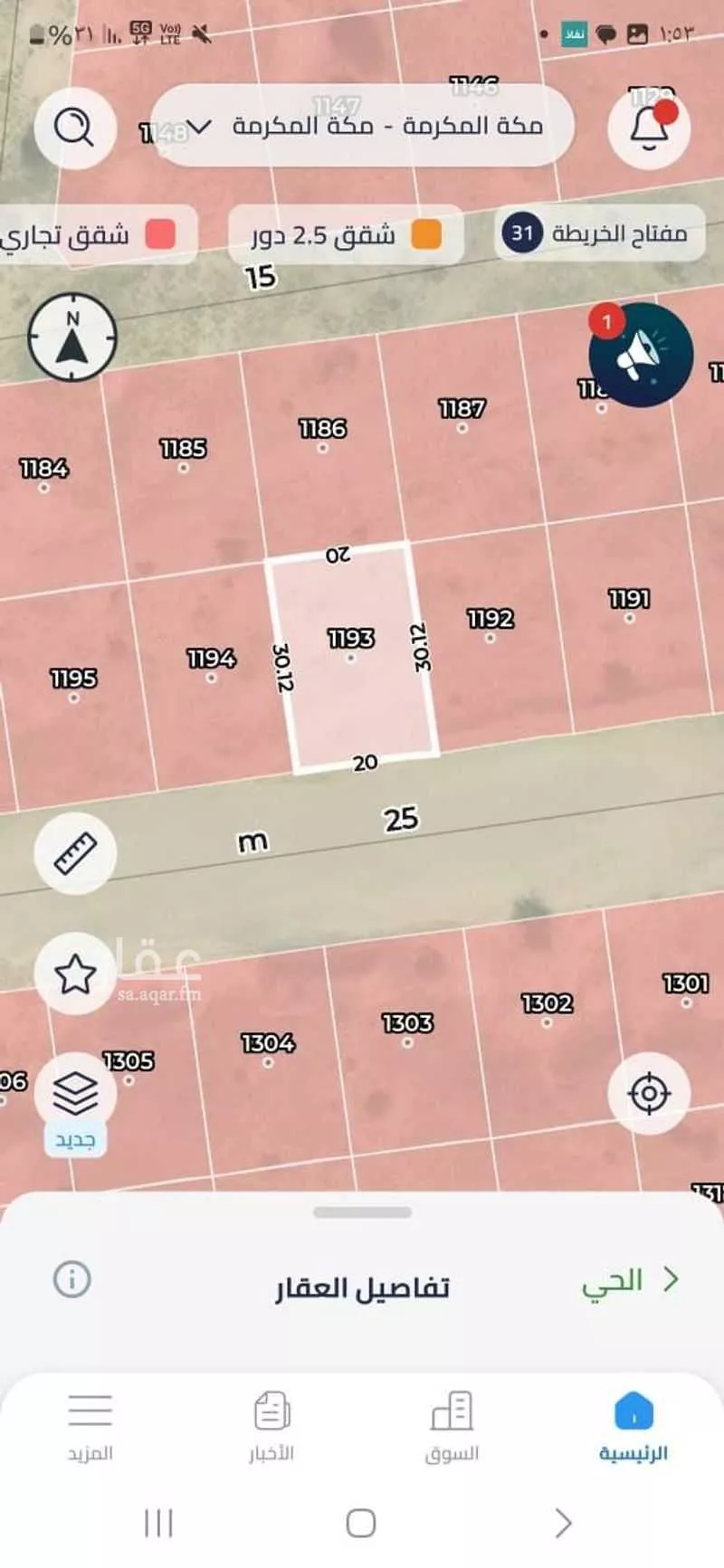 أرض للبيع في شارع السرح, حي شعب عامر , مدينة مكة المكرمة, منطقة مكة المكرمة 1 صورة