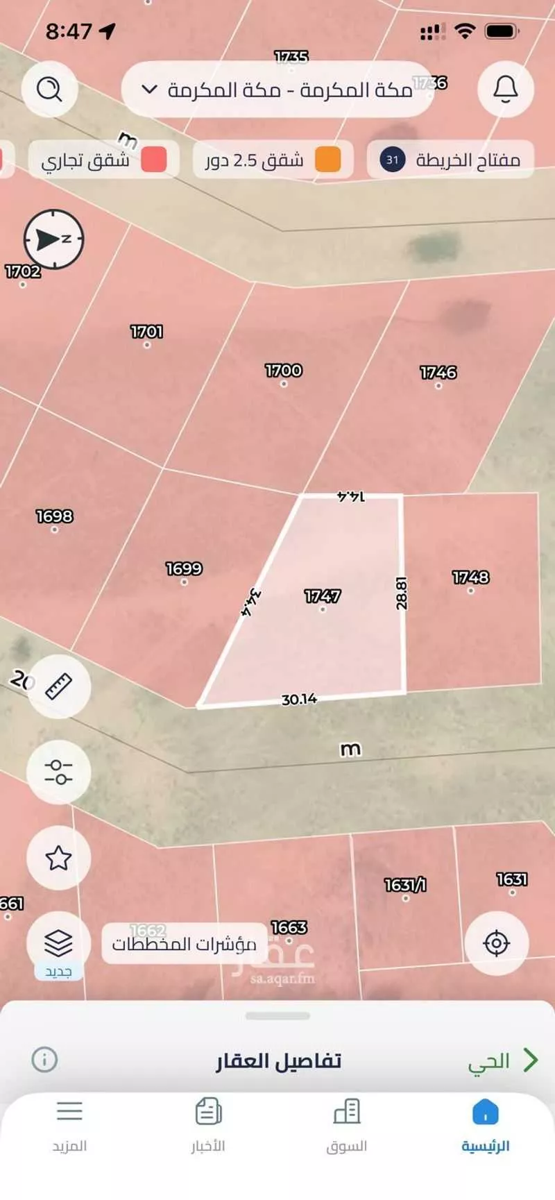 أرض للبيع في حي القرارة الجديد, مدينة مكة المكرمة, منطقة مكة المكرمة 1 صورة