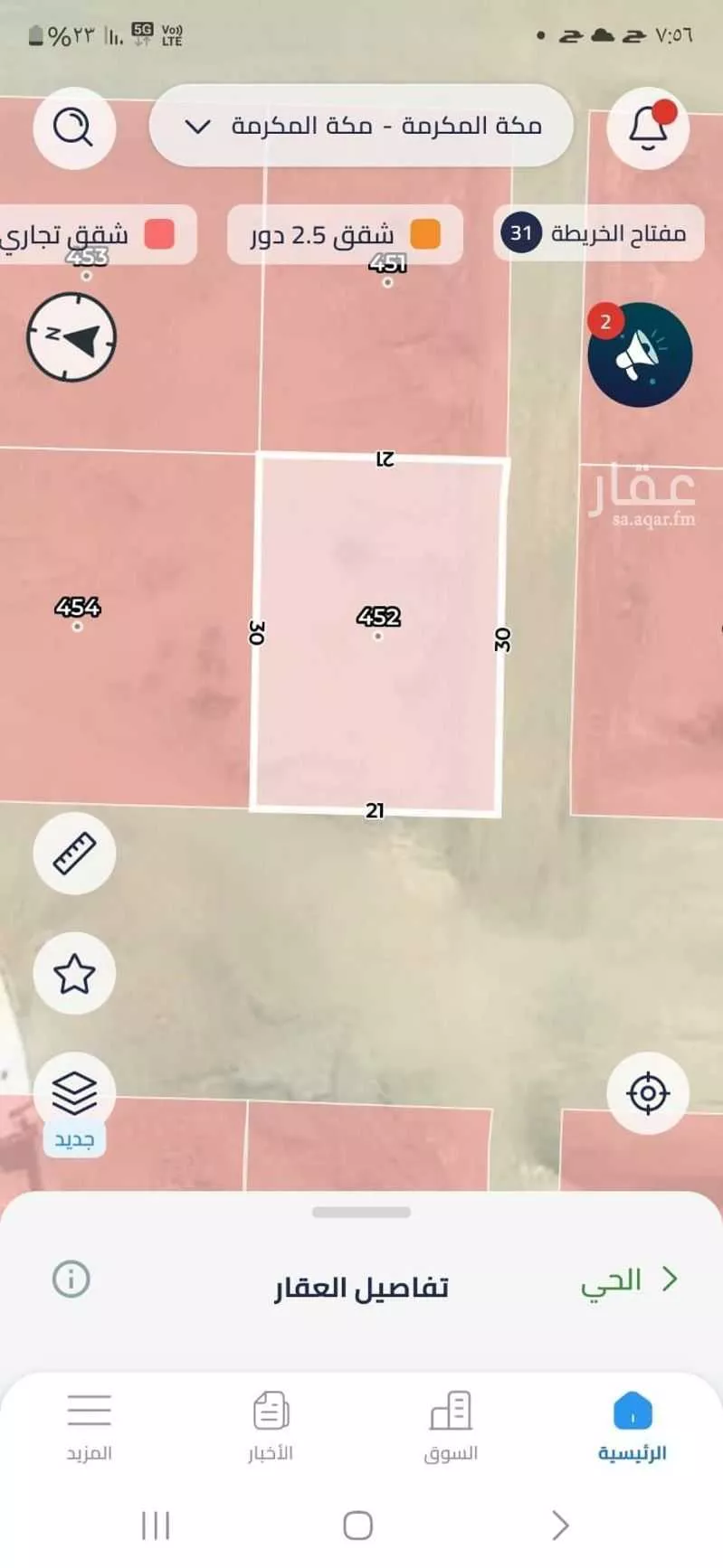 أرض للبيع في حي الشبيكة الجديد, مدينة مكة المكرمة, منطقة مكة المكرمة 1 صورة