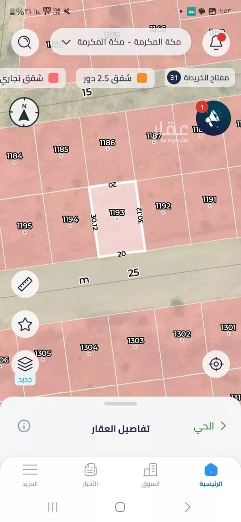 أرض للبيع في شارع السرح, حي شعب عامر , مدينة مكة المكرمة, منطقة مكة المكرمة 1 صورة