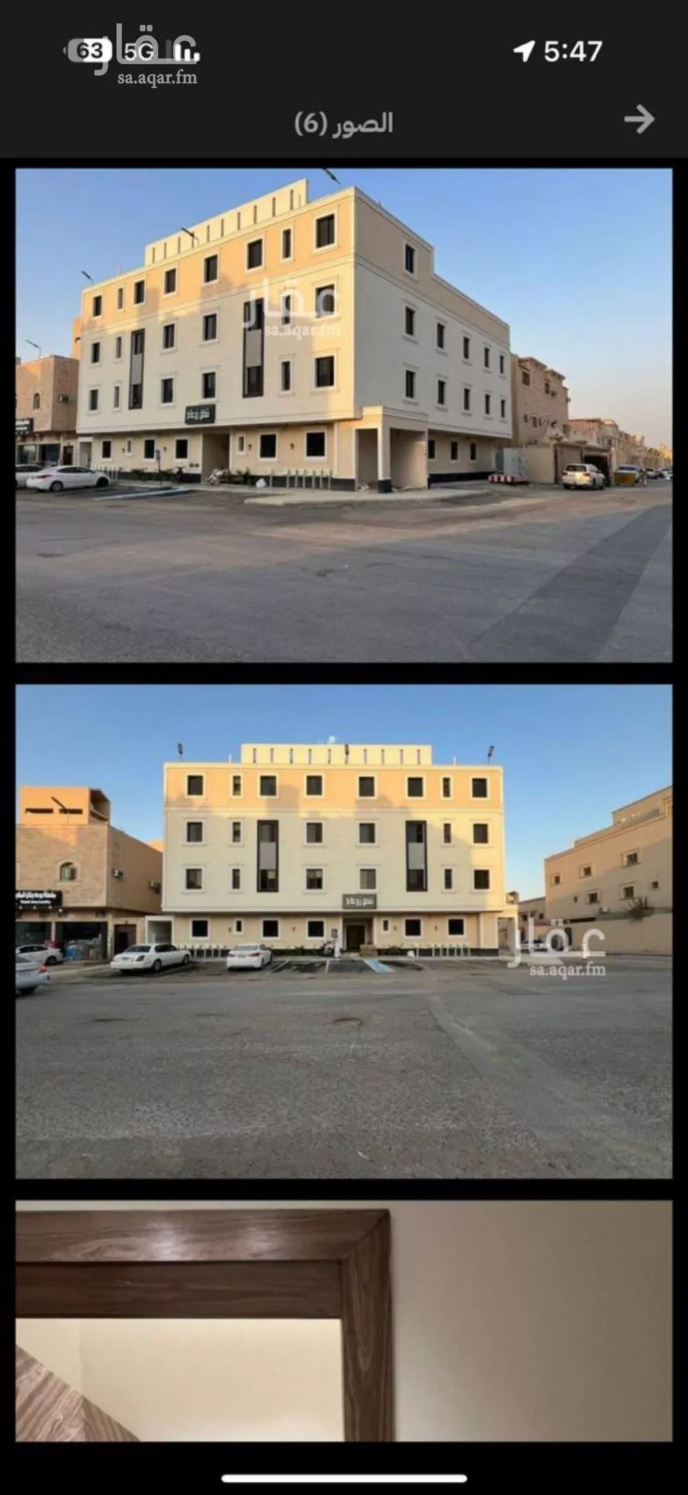شقة للإيجار في شارع النواس بن سمعان, حي طويق, مدينة الرياض, منطقة الرياض 1 صورة