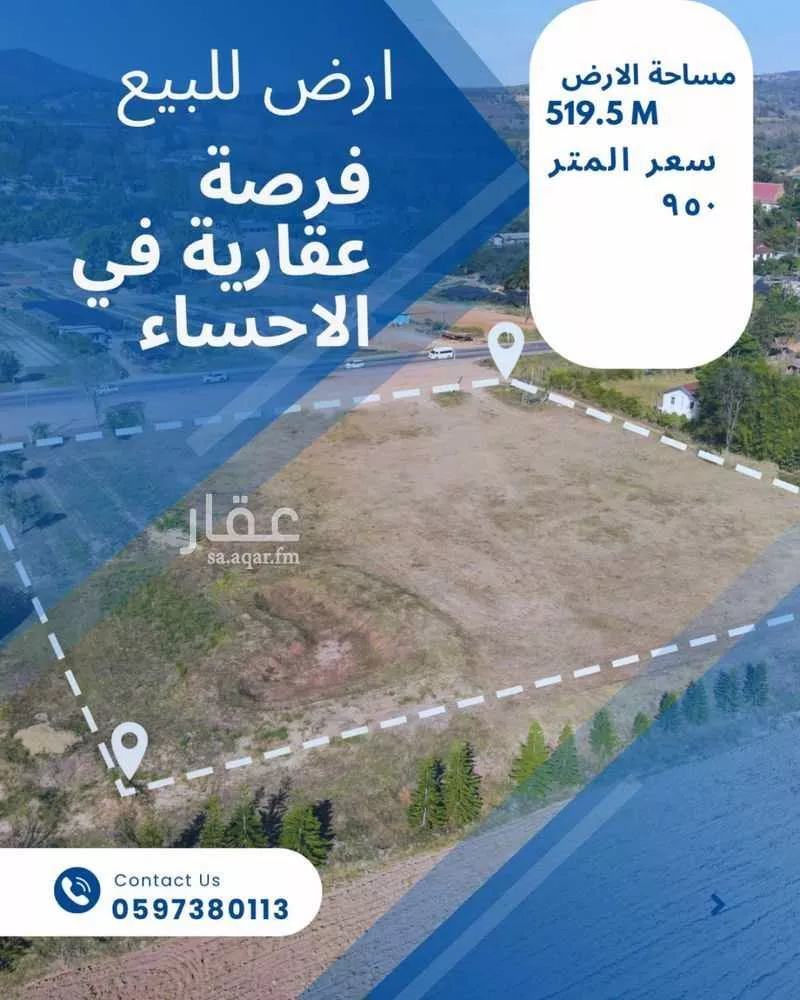 أرض للبيع في شارع التويثير, حي الدوحة, مدينة الاحساء, المنطقة الشرقية 1 صورة