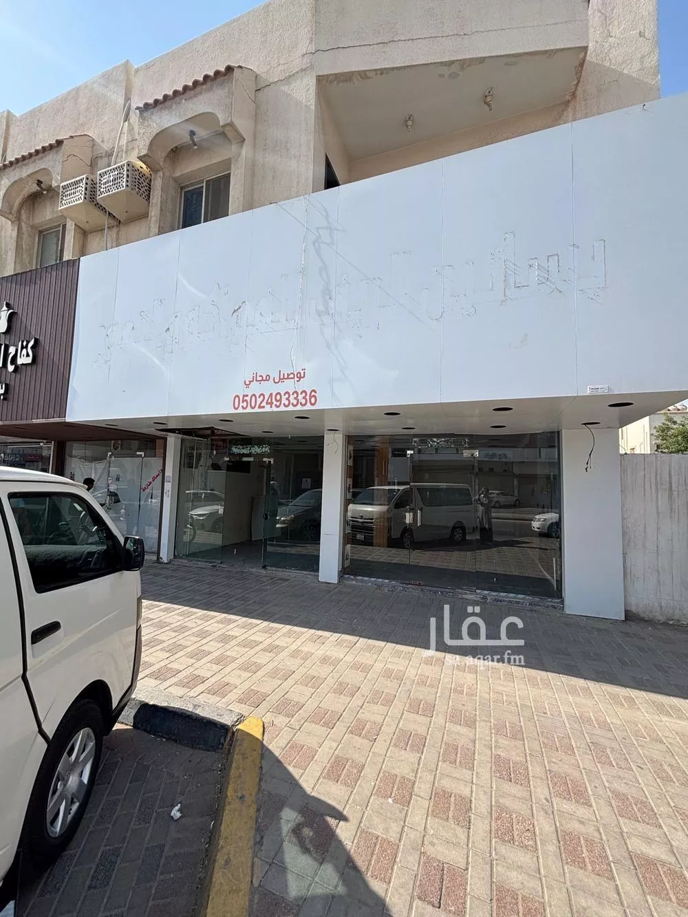 محل للإيجار في شارع شارع خالد بن الوليد, حي الشروفية, مدينة الاحساء, المنطقة الشرقية 1 صورة