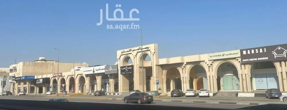محل للإيجار في شارع الدمام, حي الشروفية, مدينة الاحساء, المنطقة الشرقية 1 صورة