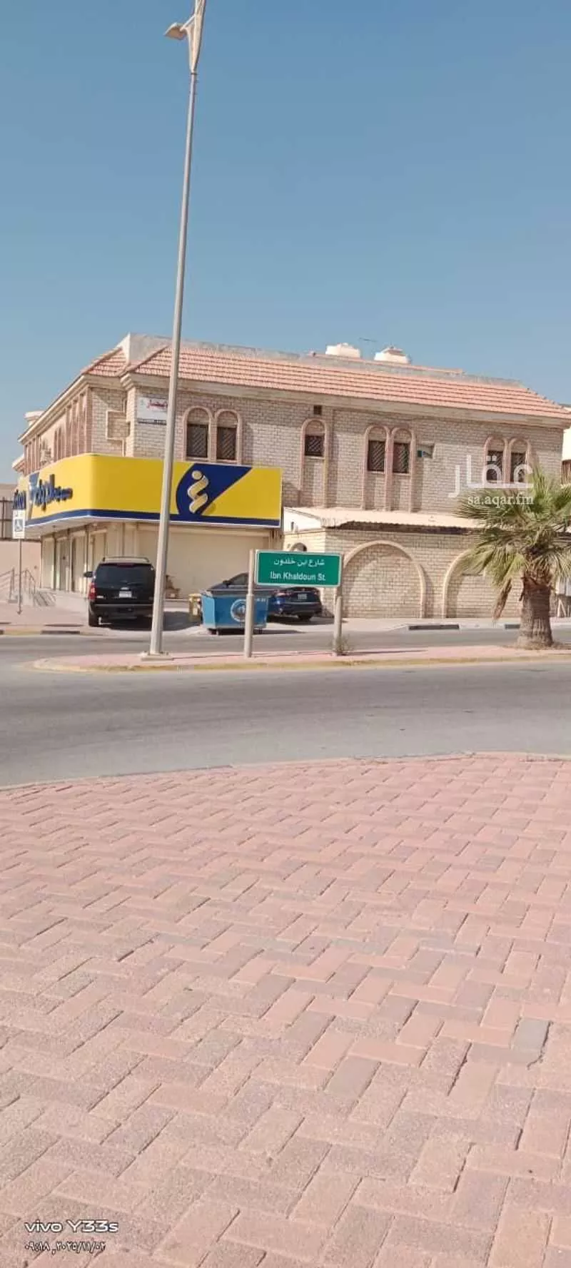 عمارة للبيع في شارع شارع الامير نايف ابن عبدالعزيز, حي قرطبة, مدينة رأس تنورة, المنطقة الشرقية 1 صورة