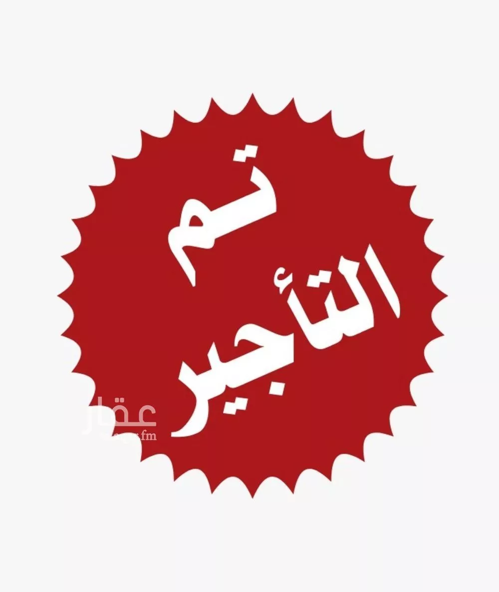 دور للإيجار في شارع خولة بنت ثعلبة, حي ضاحية الملك فهد, مدينة الدمام, المنطقة الشرقية 1 صورة