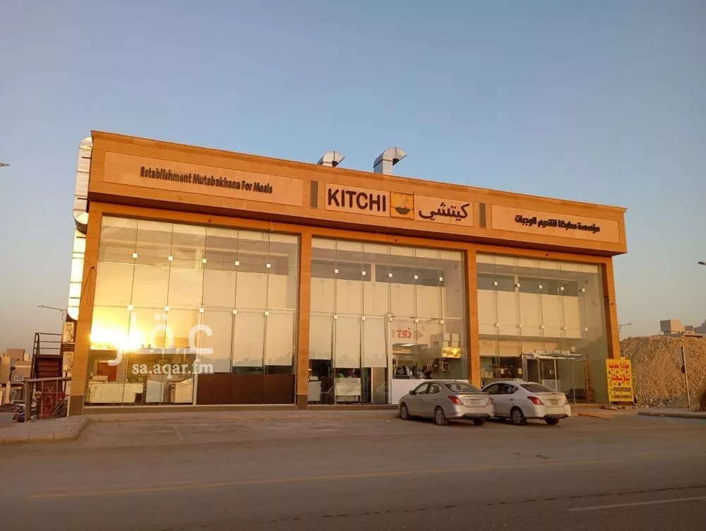 عمارة للبيع في شارع أبي داود المصحفي, حي النرجس, مدينة الرياض, منطقة الرياض 1 صورة
