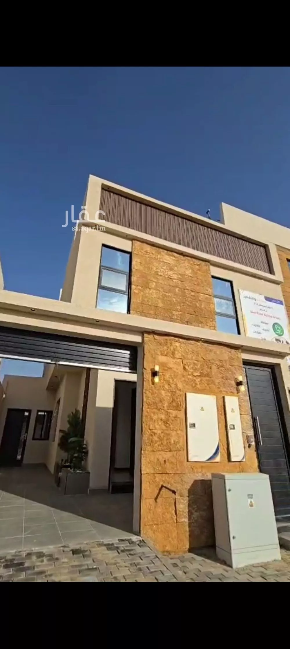 شقة للبيع في شارع محمد بن عوجان, حي الحزم, مدينة الرياض, منطقة الرياض 1 صورة