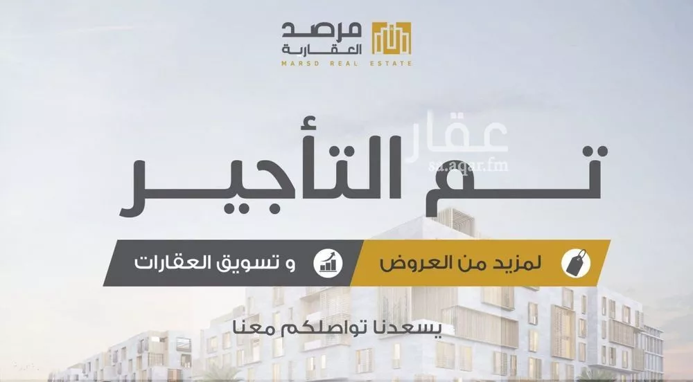 فيلا للإيجار في شارع البرهان بن أيوب, حي مطار الملك خالد الدولي, مدينة الرياض, منطقة الرياض 1 صورة