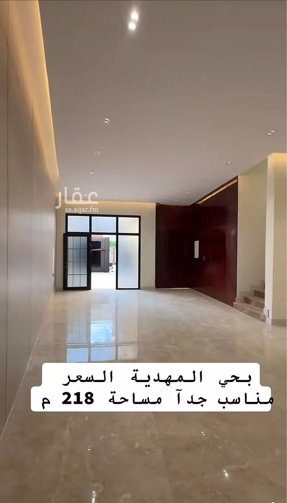 فيلا للبيع في حي المهدية, مدينة الرياض, منطقة الرياض 1 صورة