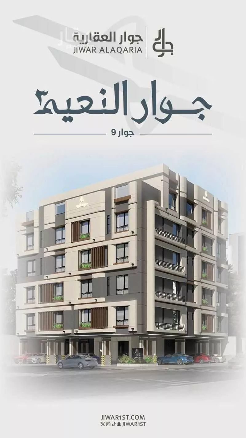 عمارة للبيع في شارع ابو مصعب الاسدي, حي النعيم, مدينة جدة, منطقة مكة المكرمة 1 صورة