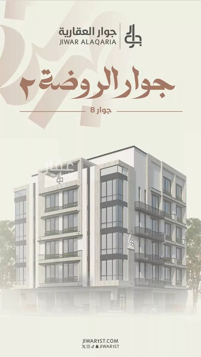 عمارة للبيع في شارع احمد محمد السباعي, حي الروضة, مدينة جدة, منطقة مكة المكرمة 1 صورة