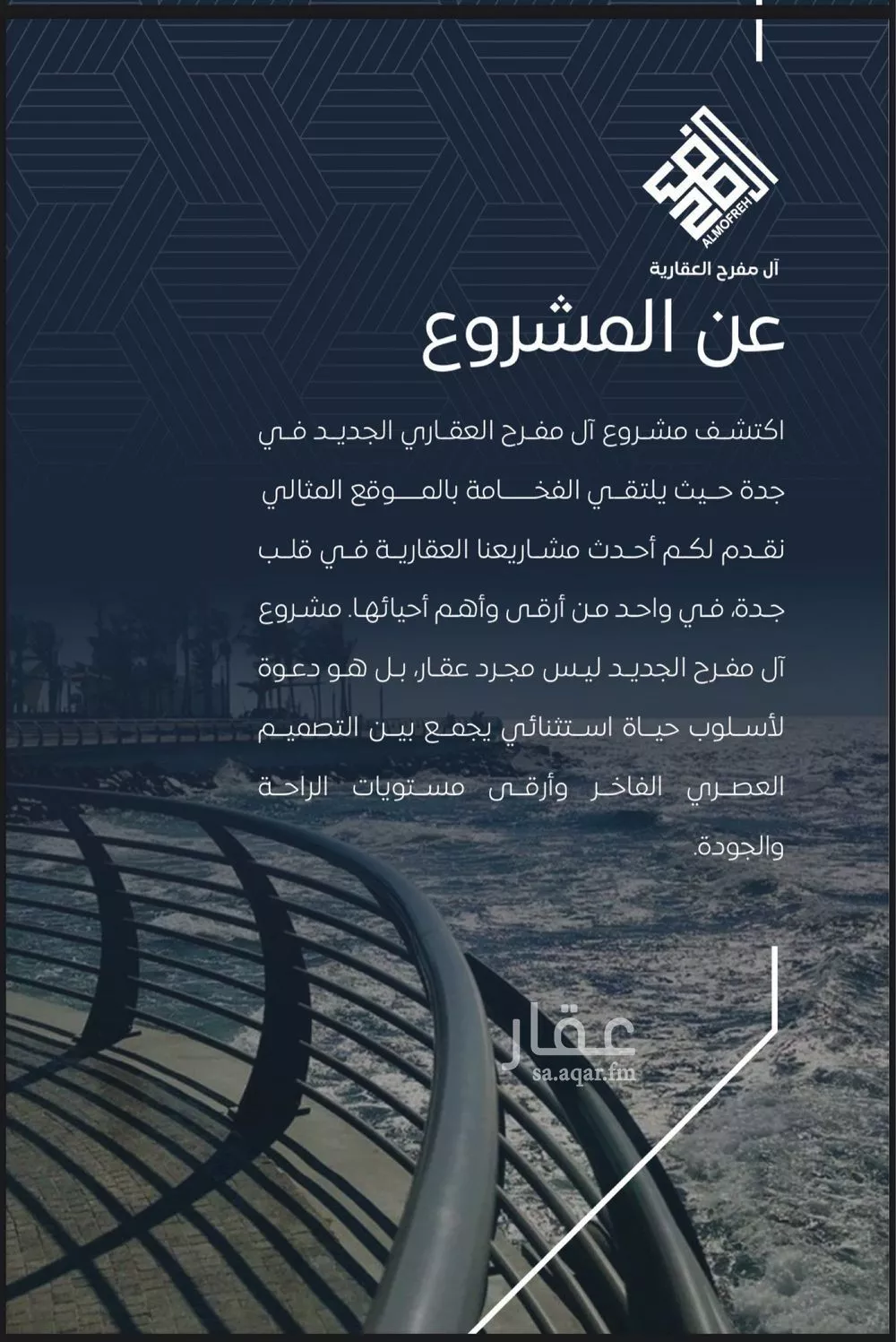 شقة للبيع في شارع عرابه ابن شماخ, حي النزهة, مدينة جدة, منطقة مكة المكرمة 1 صورة