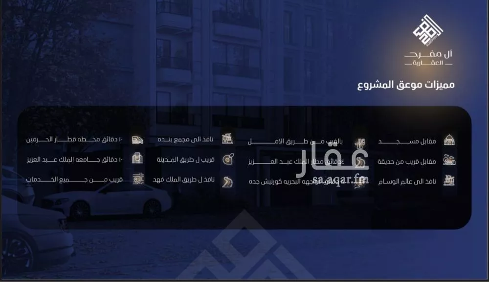 شقة للبيع في شارع عرابه ابن شماخ, حي النزهة, مدينة جدة, منطقة مكة المكرمة 1 صورة