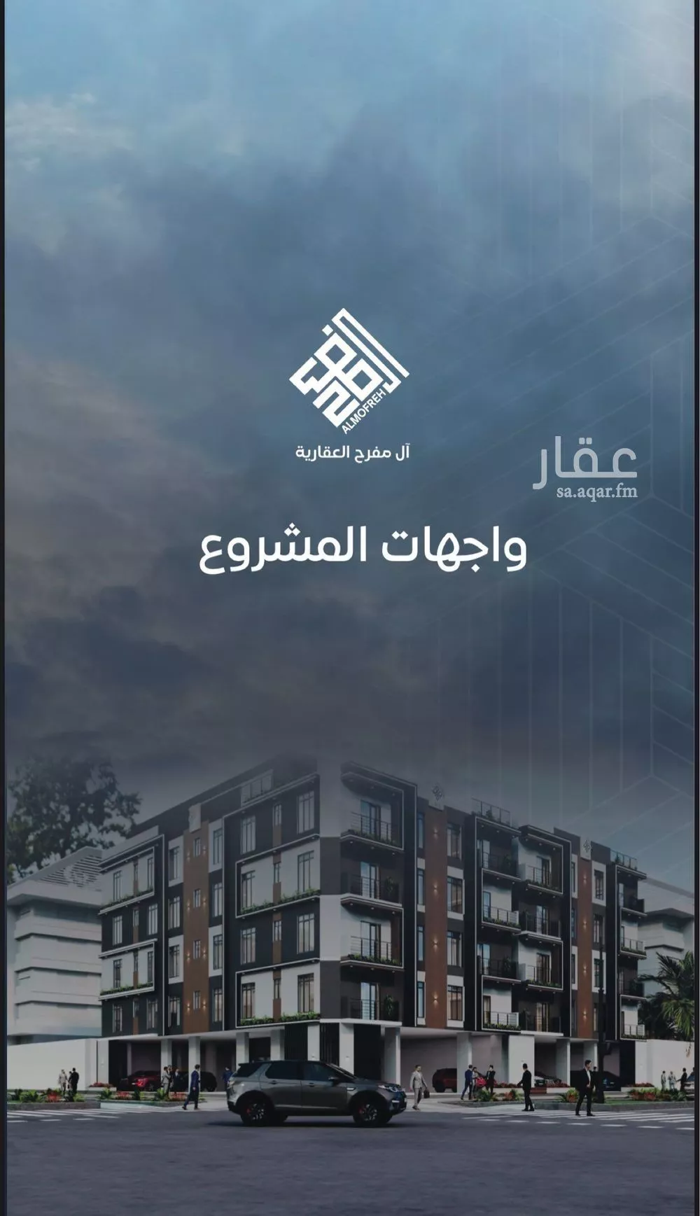 شقة للبيع في شارع عرابه ابن شماخ, حي النزهة, مدينة جدة, منطقة مكة المكرمة 1 صورة
