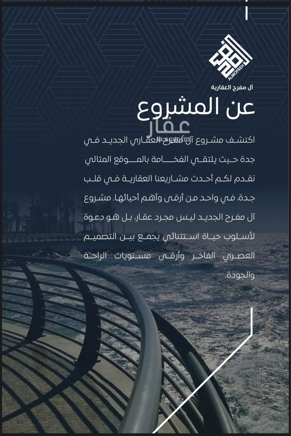 شقة للبيع في شارع عرابه ابن شماخ, حي النزهة, مدينة جدة, منطقة مكة المكرمة 1 صورة