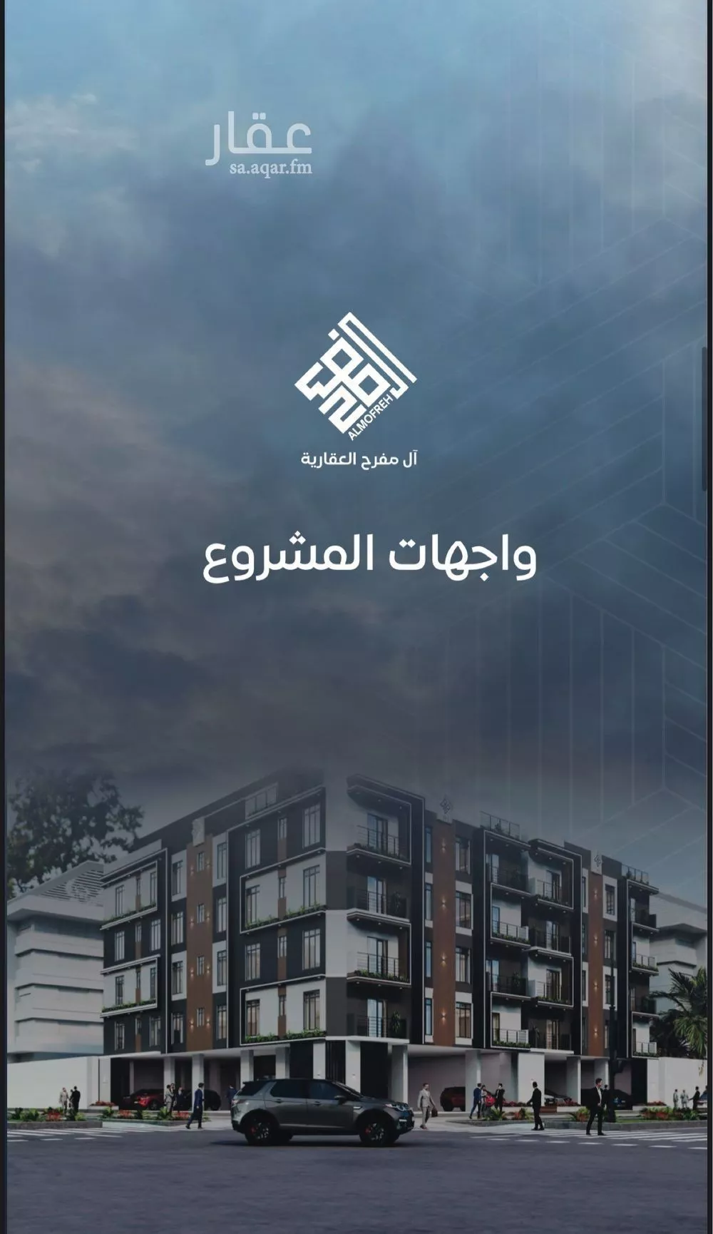شقة للبيع في شارع عرابه ابن شماخ, حي النزهة, مدينة جدة, منطقة مكة المكرمة 1 صورة