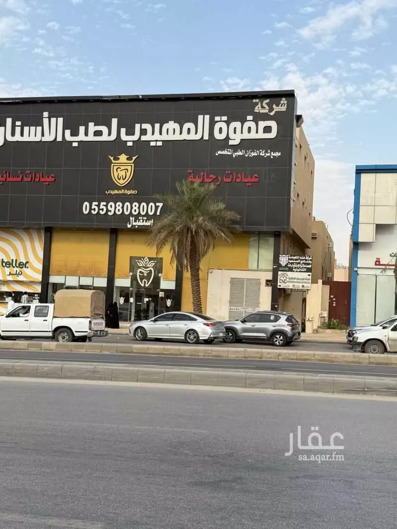 عمارة للإيجار في شارع حمزة بن عبدالمطلب, حي الحزم, مدينة الرياض, منطقة الرياض 1 صورة