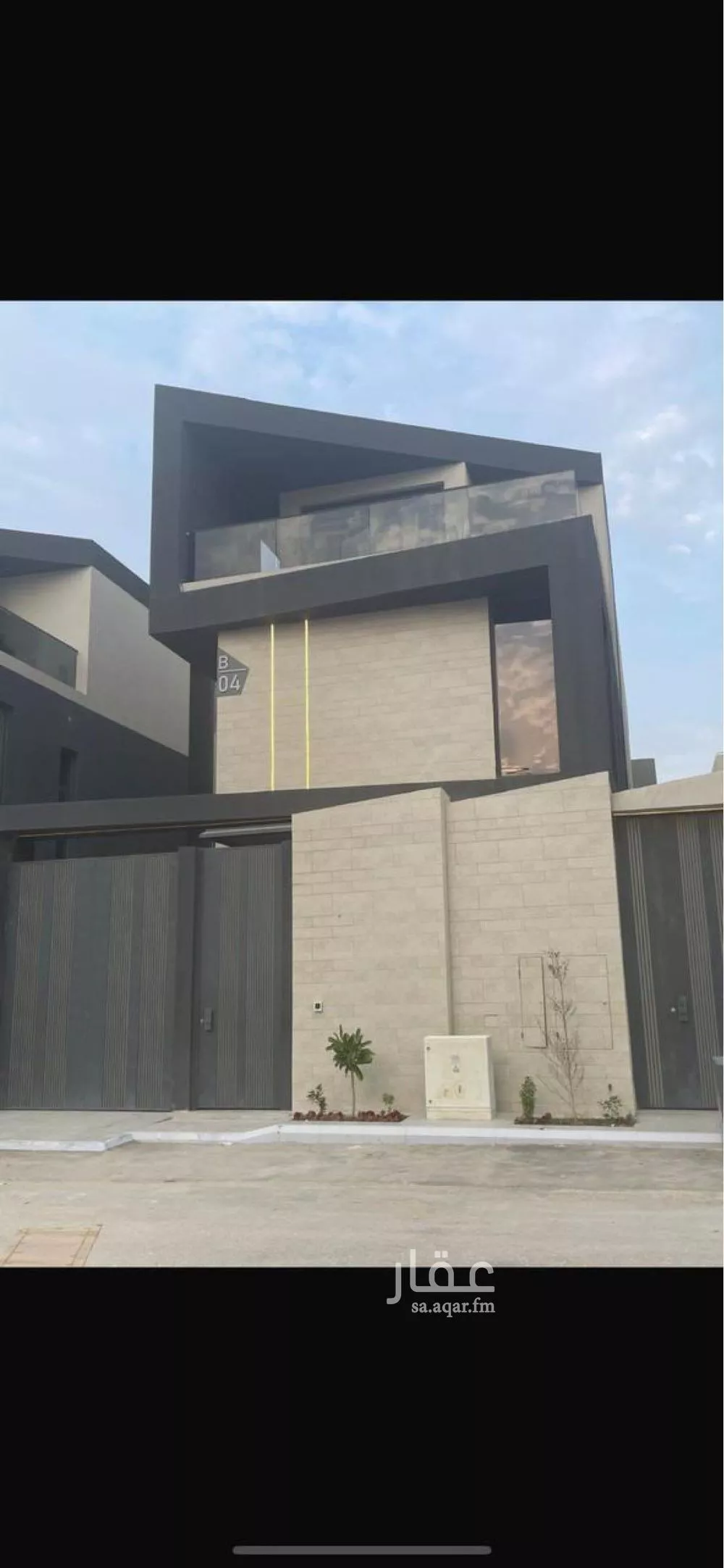 شقة للبيع في شارع ذات الحاج, حي النرجس, مدينة الرياض, منطقة الرياض 1 صورة