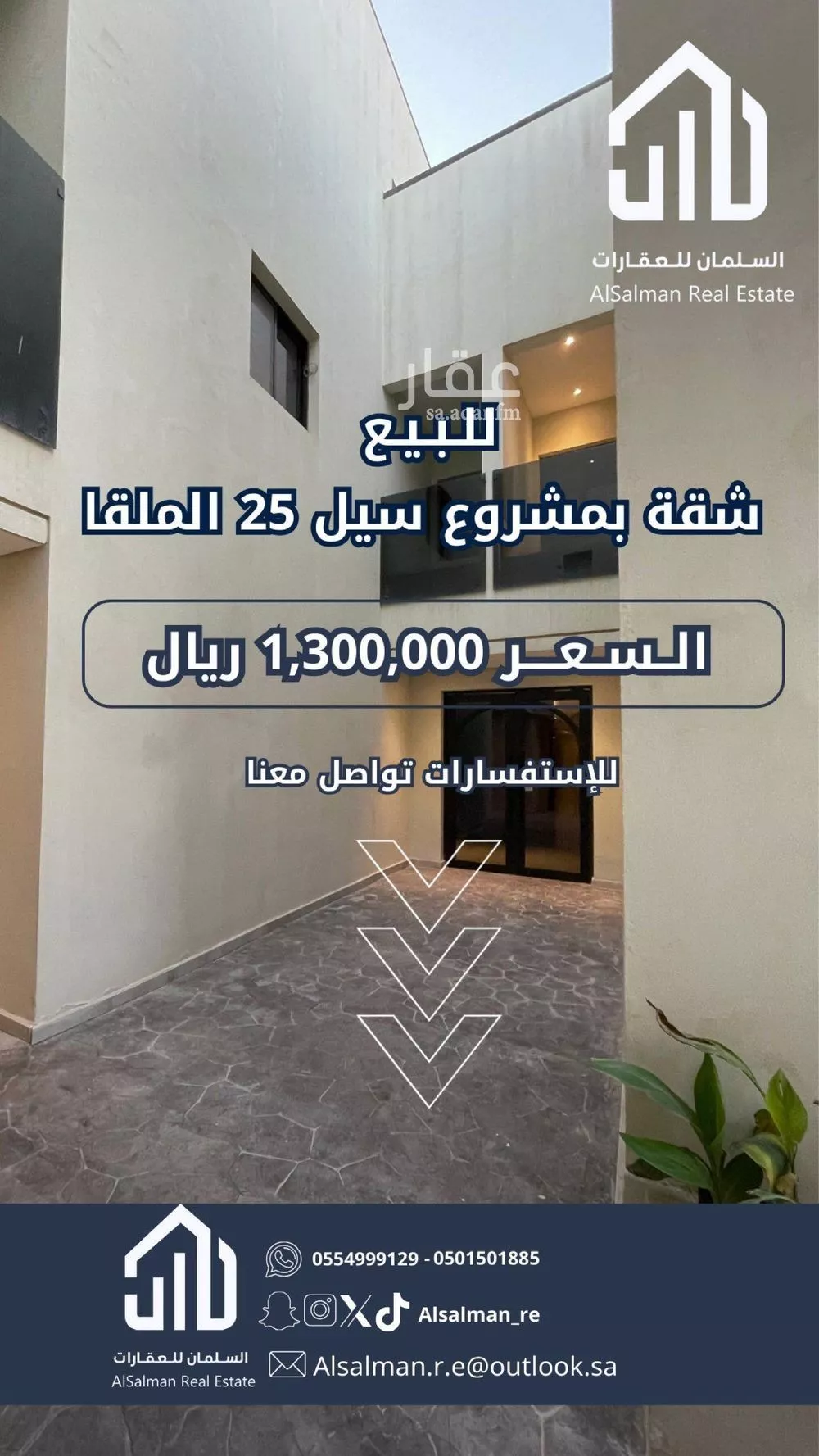 شقة للبيع في شارع وادي البطحاء, حي الملقا, مدينة الرياض, منطقة الرياض 1 صورة