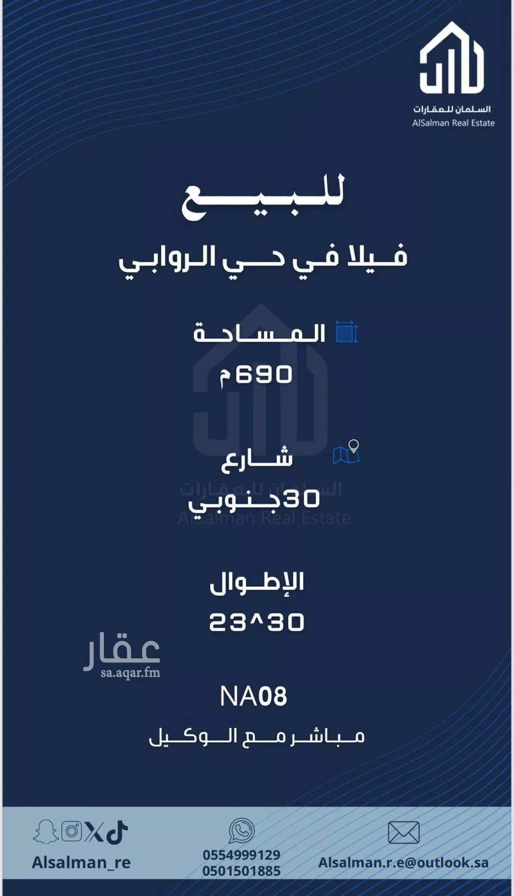 فيلا للبيع في شارع بنغازي, حي الروابي, مدينة الرياض, منطقة الرياض 1 صورة