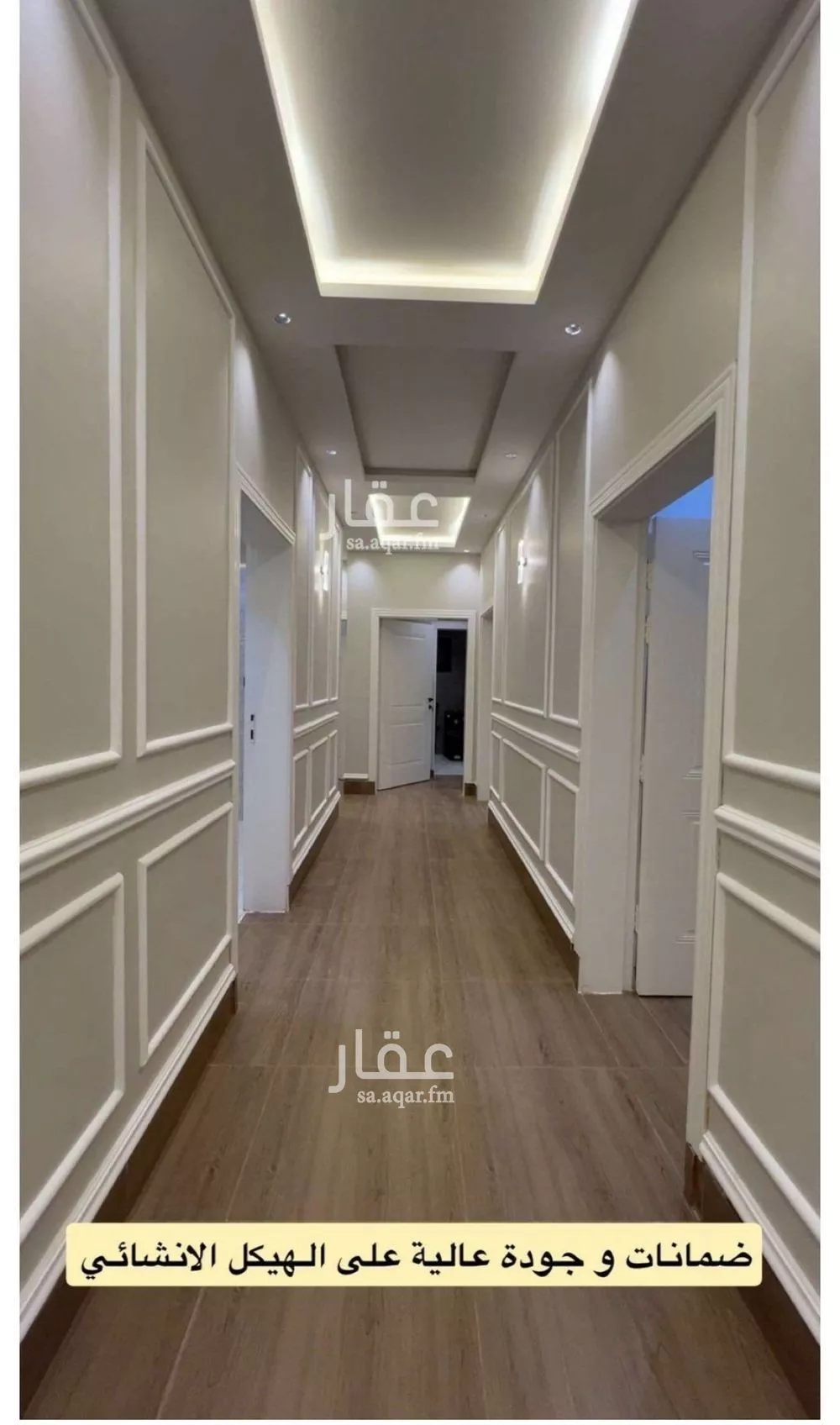 شقة للبيع في شارع علي الهاشمي, حي السلامة, مدينة مكة المكرمة, منطقة مكة المكرمة 1 صورة