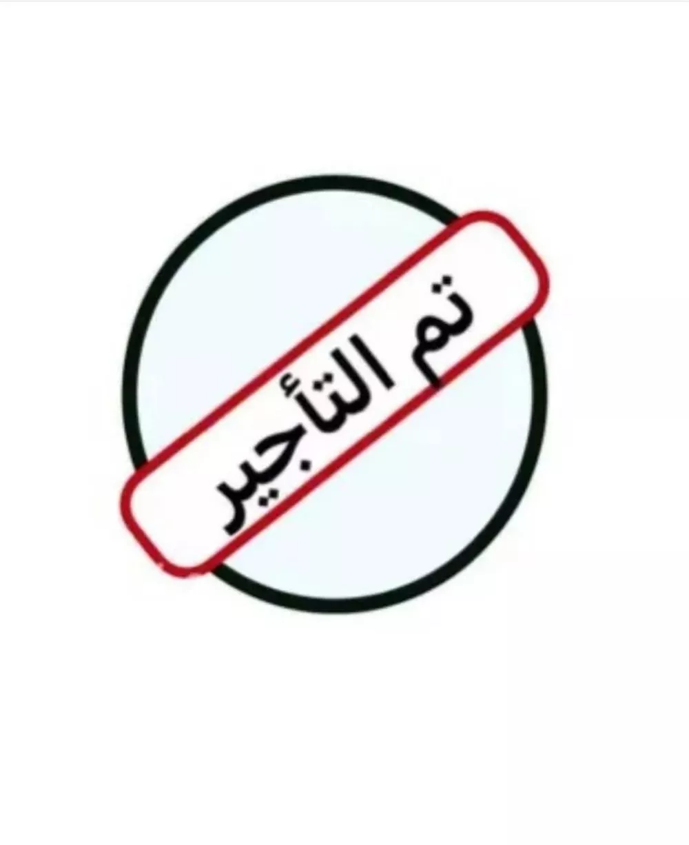 شقة للإيجار في شارع رقم 24, حي الجزيرة, مدينة الرياض, منطقة الرياض 1 صورة