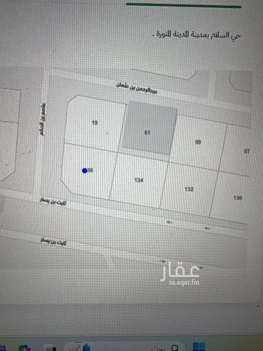 أرض للبيع في شارع ثابت بن يسار, حي السلام, مدينة المدينه المنوره, منطقة المدينة المنورة 1 صورة