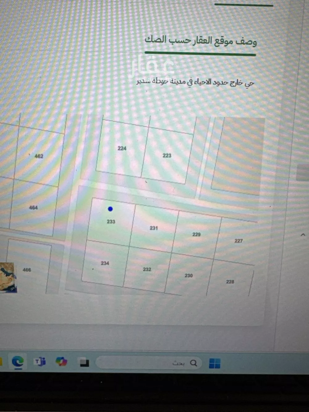 أرض للبيع في شارع النفل 23, مدينة عشيرة سدير, منطقة الرياض 1 صورة