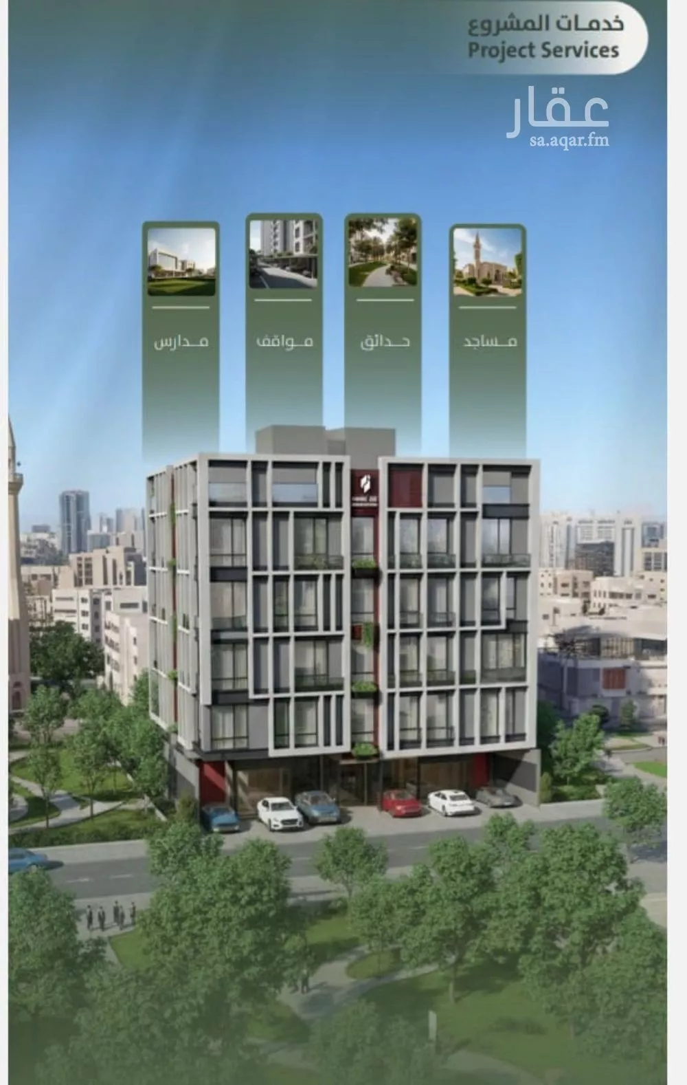 شقة للبيع في شارع سعد ابو عبدالله, حي السلامة, مدينة جدة, منطقة مكة المكرمة 1 صورة