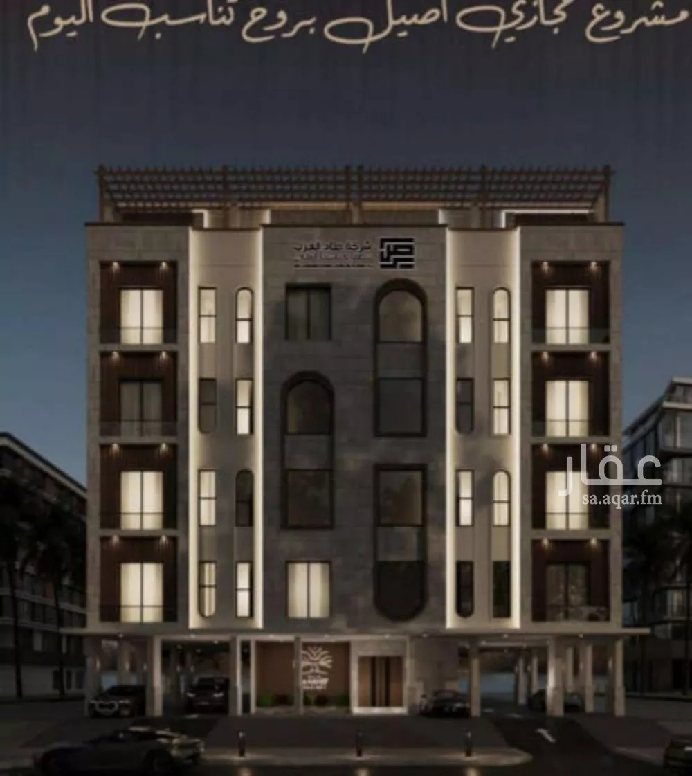 شقة للبيع في شارع اسيد بن الاخنس, حي النعيم, مدينة جدة, منطقة مكة المكرمة 1 صورة