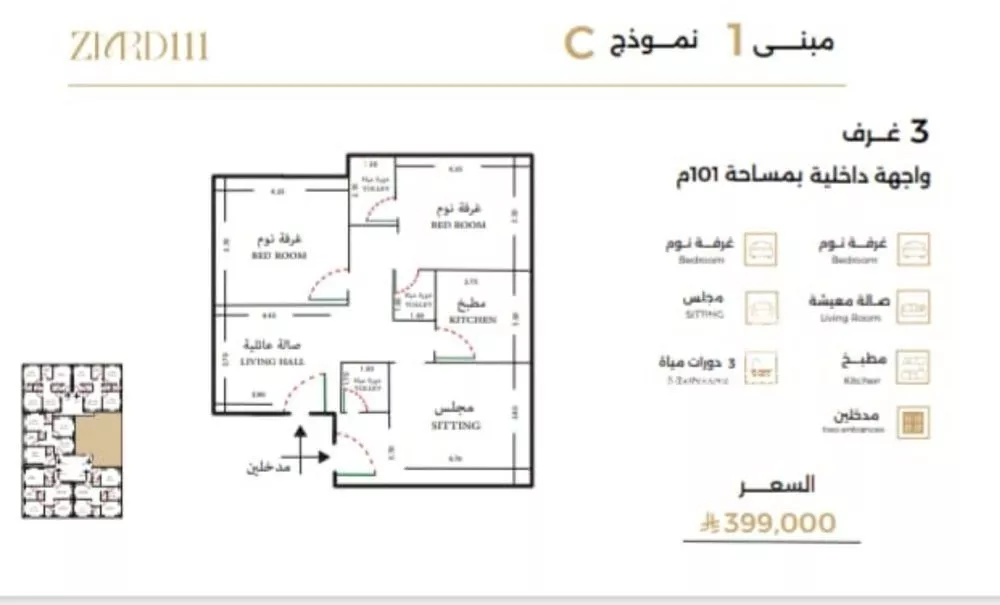 شقة للبيع في شارع ملا نيازي فرعي, حي الصفاء, مدينة جدة, منطقة مكة المكرمة 1 صورة