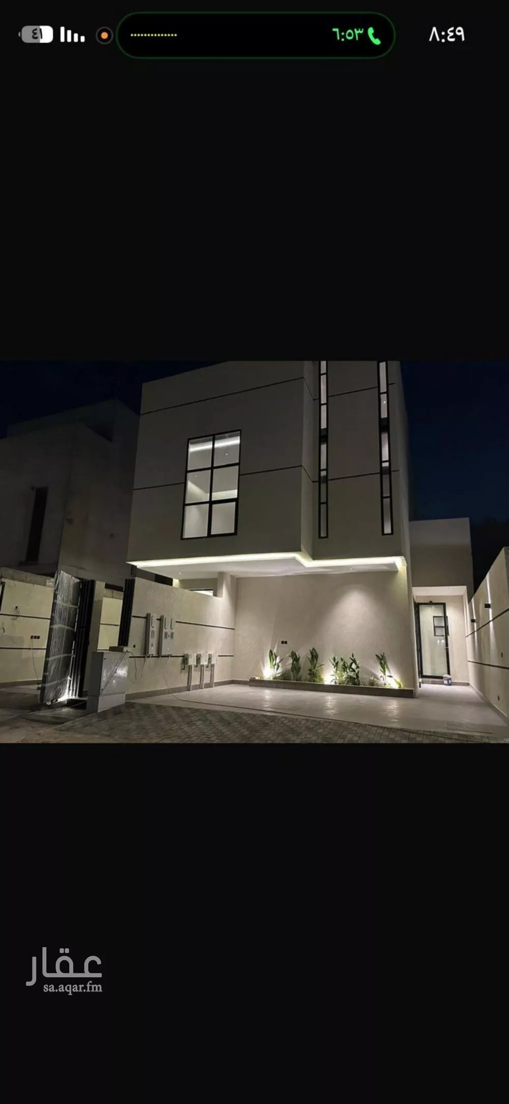 دور للبيع في شارع رقم 241, حي النرجس, مدينة الرياض, منطقة الرياض 1 صورة