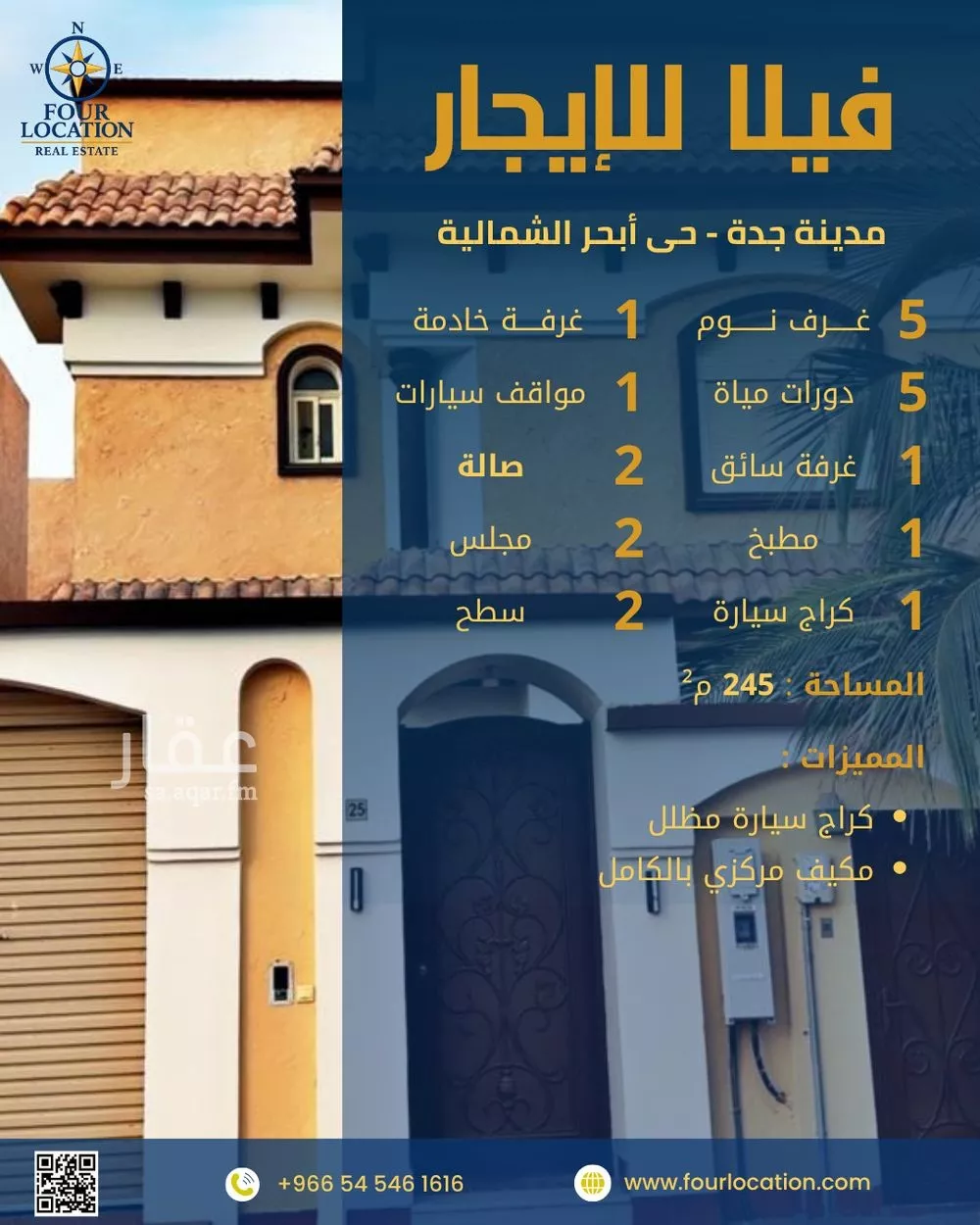 فيلا للإيجار في شارع علي المغربي, حي الشراع, مدينة جدة, منطقة مكة المكرمة 1 صورة