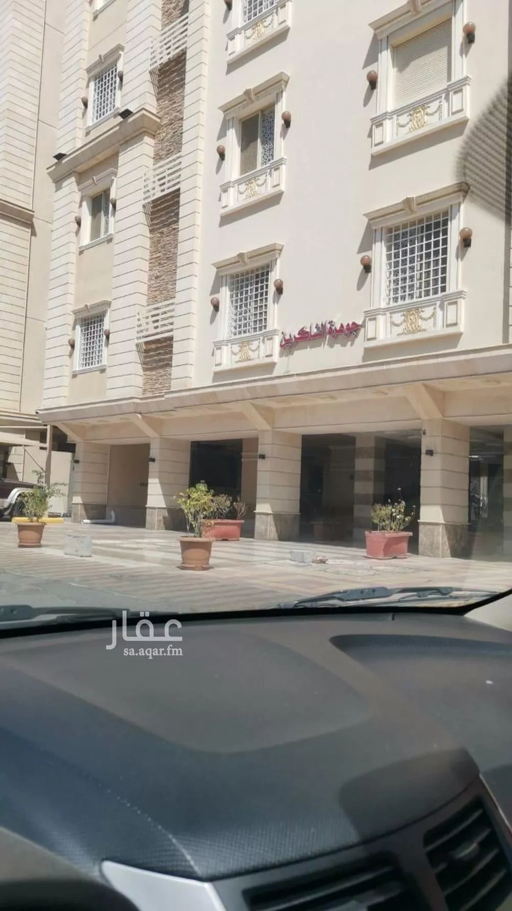 شقة للبيع في شارع عباد ابن بشير, حي الصفاء, مدينة جدة, منطقة مكة المكرمة 1 صورة