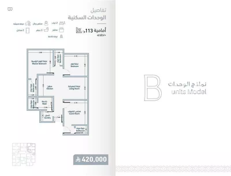 شقة للبيع في شارع الامير عبدالمجيد, حي الصواري, مدينة جدة, منطقة مكة المكرمة 1 صورة
