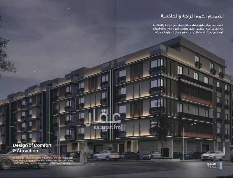 شقة للبيع في شارع الامير عبدالمجيد, حي الصواري, مدينة جدة, منطقة مكة المكرمة 1 صورة